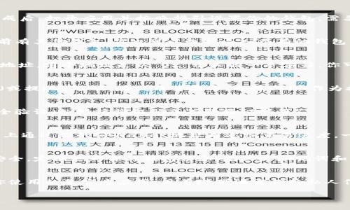 将USDT转入TPWallet的过程其实非常简单，但在操作之前，你需要确保自己了解基本的加密货币知识，并确保使用安全的钱包和平台。下面是详细步骤，希望能帮助到你。

步骤一：下载并安装TPWallet
首先，如果你还没有TPWallet，可以在应用商店（如Apple App Store或Google Play Store）搜索“TPWallet”并下载安装。在安装完成后，打开应用并按照指引设置你的钱包。需要注意的是，确保备份你的助记词和私钥，这些是你找回钱包的关键。

步骤二：创建或导入钱包
如果你是第一次使用TPWallet，你需要创建一个新钱包。按照屏幕上的指示来设置一个安全的密码，并确保记住这个密码。如果你之前有其他钱包，你也可以选择导入已有的钱包，这样你可以直接在TPWallet中管理你的资产。

步骤三：获取你的TPWallet地址
一旦你成功创建或导入钱包，你就需要找到你的钱包地址以便接收USDT。在主界面，点击“接收”选项，系统会显示你专属的TPWallet地址。这个地址是以“0x”开头的一串字符，你可以复制这个地址，稍后在转账时使用。

步骤四：在交易所或其他钱包发送USDT
你需要从你持有USDT的交易所（如Binance、Coinbase等）或另一个钱包将USDT转账到TPWallet。进入你所使用的交易所，找到提币（或提现）选项。在提币页面中，选择USDT作为提现币种，然后粘贴你之前复制的TPWallet地址。同时，确保选择正确的网络类型（ERC20、TRC20等），这与TPWallet的支持网络一致。

步骤五：确认交易信息
在确认提币前，仔细核对所有信息，包括提现地址、金额和网络类型。确认无误后，确认提币。如果平台要求，完成必要的身份验证或安全验证（如短信验证码或谷歌验证码等）。

步骤六：查看转账状态
提币申请成功后，通常需要一些时间交易才会被处理并确认。你可以在交易所的“资产”页面查看转账状态，或者直接在区块链浏览器上通过你的TPWallet地址来追踪交易进度。一旦交易完成，你的TPWallet中就会显示相应的USDT数量。

步骤七：安全存储你的USDT
等你看到USDT到账后，建议你将其妥善保管。你可以选择将其保留在TPWallet中，或者根据需求进行交易或转出。无论如何，请确保安全，定期更新你的钱包信息，尤其是助记词和密码。

总结
总的来说，将USDT转入TPWallet的过程是相对简单的，只需要几个步骤就可以完成。不过在这个过程中，安全始终是第一位的，确保你使用的是官方应用，且不随便泄露你的私人信息。同时，在使用加密资产时，请务必了解相关的风险，做足功课，做好资产管理。

如果你在转账的过程中遇到任何问题，别忘了查阅TPWallet的官方文档或联系客服。祝你在加密货币的世界中好运！