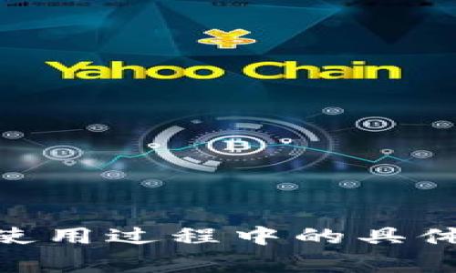 很抱歉，您提供的内容比较模糊。请问您是希望了解数字钱包的相关问题，还是遇到了使用过程中的具体错误？如果您能详细阐述一下所遇到的报错信息，我将非常乐意为您提供帮助和建议！