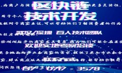 tpwallet商店版和普通版的区