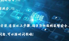 要连接到 TPWallet 并进行捐