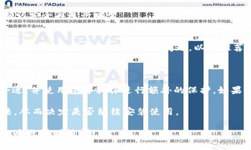 在安装TPWallet或其他应用时，如果系统提示发现安全威胁，这通常是由于应用的来源、权限请求或安全设置引起的。下面为你详细介绍可能的原因，以及解决方案。

可能的原因

首先，我们需要理解为何系统会发出安全警告。以下是一些常见的原因：

ul
  listrong未知来源/strong: TPWallet可能不是来自官方应用商店（如谷歌Play Store或苹果App Store），而是从第三方网站下载的。系统会对未知来源的应用进行更严格的安全检查，以保护用户设备的安全。/li
  listrong权限要求过高/strong: 如果TPWallet请求的权限超出了其正常功能所需的范围，系统也可能会发出警告。例如，如果应用请求访问联系人、短信或其他私人信息，设备可能会认为这个应用不安全。/li
  listrong杀毒软件或安全软件的误报/strong: 有时候，杀毒软件会误报一些合法的软件为威胁，特别是对于新发布或不太知名的应用。/li
/ul

解决方案

那么，如果你遇到这种情况，应该如何处理呢？这里有一些步骤可以尝试：

h41. 确认应用来源/h4
确保你从官方渠道下载TPWallet。访问TPWallet的官方网站或其他可信任的平台，确保你下载的是最新版本。绝对不要从不明网站下载应用。

h42. 检查权限设置/h4
在安装时，仔细查看TPWallet请求的权限。如果应用请求的权限听起来过于广泛，可以选择不安装或寻找更好的替代品。

h43. 关闭安全警告（谨慎操作）/h4
如果你确信TPWallet是安全的，可以选择暂时关闭系统的安全警告功能，但这并不推荐给所有用户。关闭安全警告后，你需要重新评估所下载应用的服务和要求。

h44. 使用杀毒软件扫描/h4
在继续安装之前，可以用杀毒软件扫描TPWallet的APK文件，确保没有潜在威胁。如果确认安全再进行安装。

h45. 联系支持服务/h4
如果一切都看起来正常，但依然收到安全威胁的提示，可以尝试联系TPWallet的客服支持，询问是否有相关的已知问题，以及推荐的解决方案。

总结

保护你的手机安全非常重要。始终要确保下载应用时的来源合法，查看权限请求是否合适，并使用杀毒软件进行额外的保护。如果有任何疑虑，请咨询专业人士或使用其他安全的方法来确保你的设备安全。

你也可以基于以上分析，寻找其他用户对TPWallet的使用评价，听听他们的经验和看法，从而决定是否继续安装使用。

希望这些信息能帮助你解决TPWallet安装时遇到的安全威胁问题！如果还有其它疑问，欢迎随时询问！