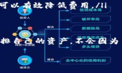 在使用TPWallet进行转币时，