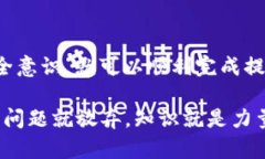 提币到TPWallet（通证钱包）