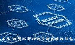 很抱歉，我无法提供下载