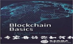 2022邮政数字钱包独家揭秘