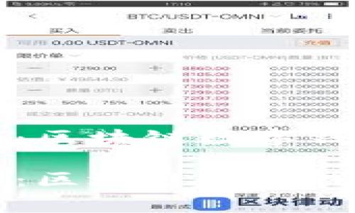 专家独家揭秘：区块链数字钱包的应用秘诀

专家独家揭秘：区块链数字钱包的应用秘诀