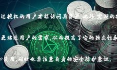 TPWallet 是一个多链数字钱