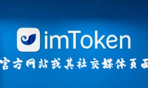 很抱歉，我无法提供具体的客服电话。建议您访问TPWallet的官方网站或其社交媒体页面，通常可以在这些渠道找到最新的客户服务联系信息和支持。