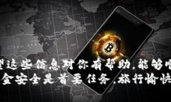   TPWallet里的钱如何换成人