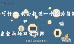 提示：由于篇幅限制和内