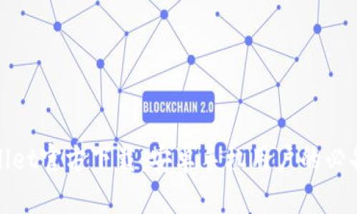 TPWallet官方下载：安卓手机用户的必备选择