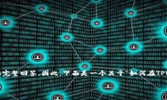 注意：由于您的请求涉及