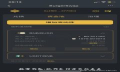 数字钱包：现代支付方式