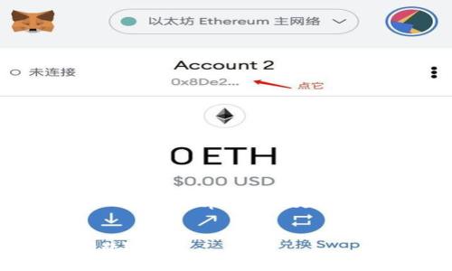 请注意：由于您的请求内容较多，以下是一个针对“tpwallet更新安装不了”这一问题的与相关关键词示例：

:
  如何解决tpwallet更新安装不了的问题？