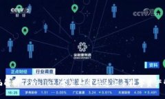 全面解析TPWallet：学生如何