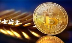   如何设置微信钱包数字密