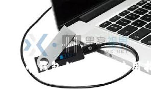 数字货币钱包的现状与使用指南