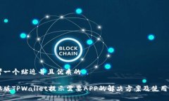 思考一个贴近并且优质的