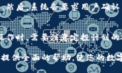   如何将以太坊充值到 T