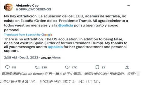 
如何在TPWallet上进行货币转移与手续费详解