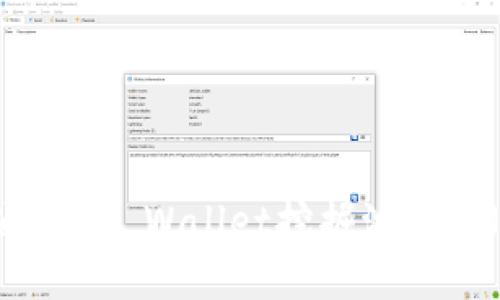如何通过TP Wallet挖掘波场币（TRX）