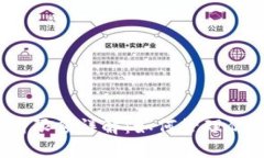 数字钱包支付限额详解：