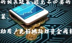   数字钱包借款1200元：轻