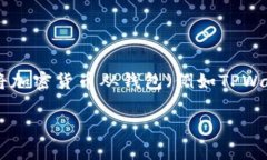 在当今数字化的金融环境