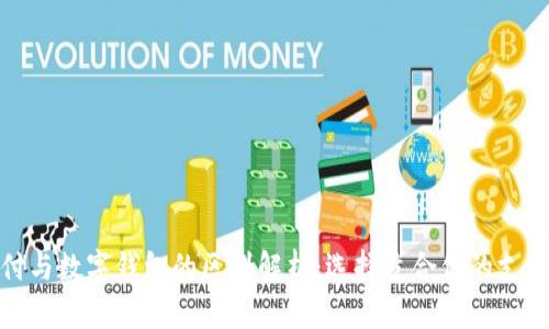 银闪付与数字钱包的区别解析：选择适合你的支付方式