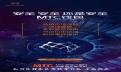 如何选择和使用数字钱包：全面指南