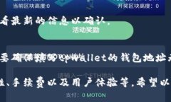 jiaoti如何选择适合的tpwa