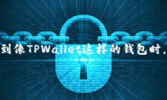 在数字货币世界中，授权