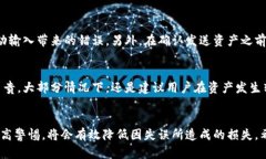   TPWallet充错地址怎么找回