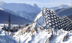 如何在TP Wallet中充值BNB：