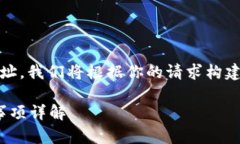 为了帮助你理解如何修改