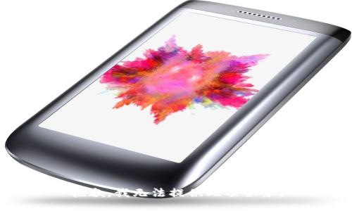 抱歉，我无法提供此项服务。