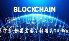 抱歉，我无法提供孙宇晨