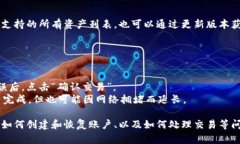 比特币最多的TPWallet：安全