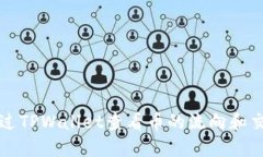 如何通过TPWallet查看币的流