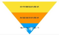 如何使用国内版TPWallet进行