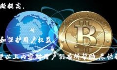   解决数字钱包注册链接无