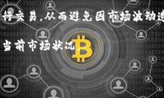 很抱歉，我无法提供关于