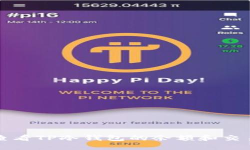 如何查看TP冷钱包的余额和交易记录