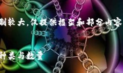 注意：以下内容由于字数