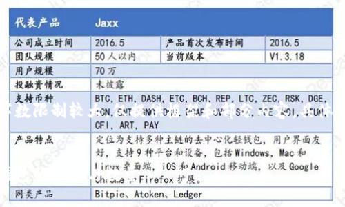 注意：以下内容由于字数限制较大，仅提供框架和部分内容，具体详细内容需自行补充。


全面解析：加密货币钱包的种类与数量