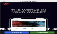 如何使用银企通数字钱包