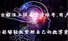   如何在苹果手机上下载最