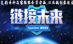 注意：以下是一个有关“