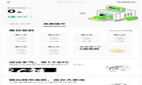 TPWallet转TRC链手续费详解与操作指南