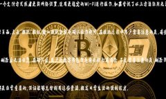    饿了么数字钱包新功能